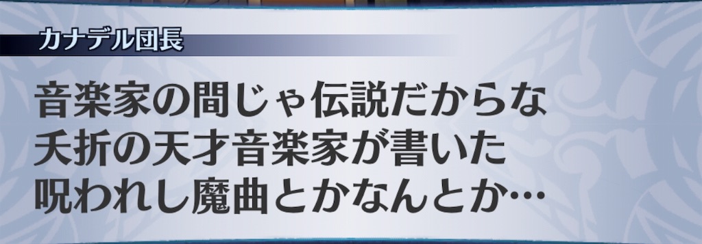 f:id:seisyuu:20190712003455j:plain