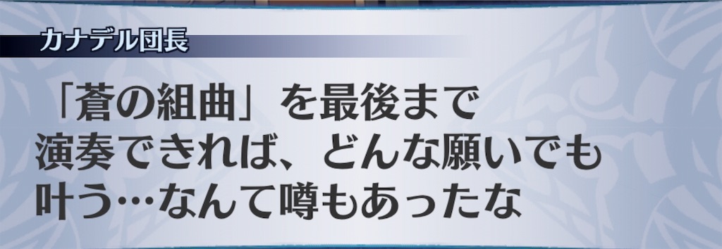 f:id:seisyuu:20190712003524j:plain