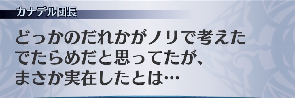 f:id:seisyuu:20190712003527j:plain