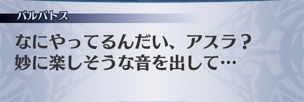 f:id:seisyuu:20190712003648j:plain