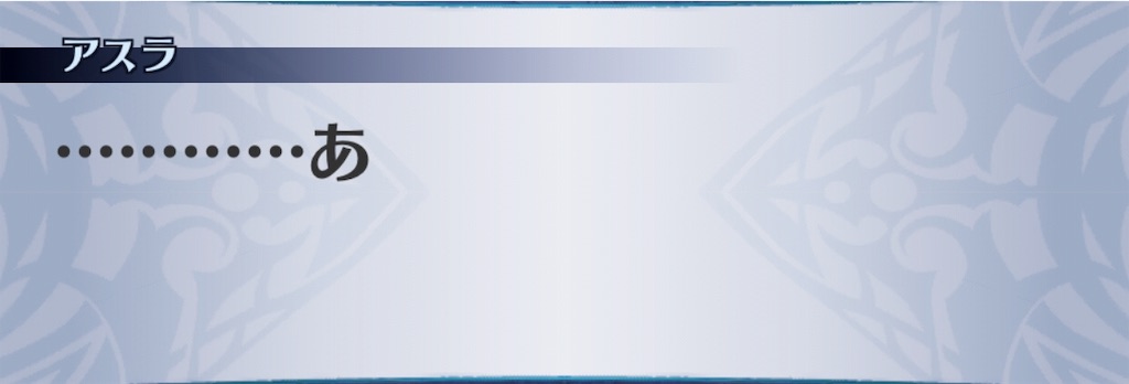 f:id:seisyuu:20190712003652j:plain