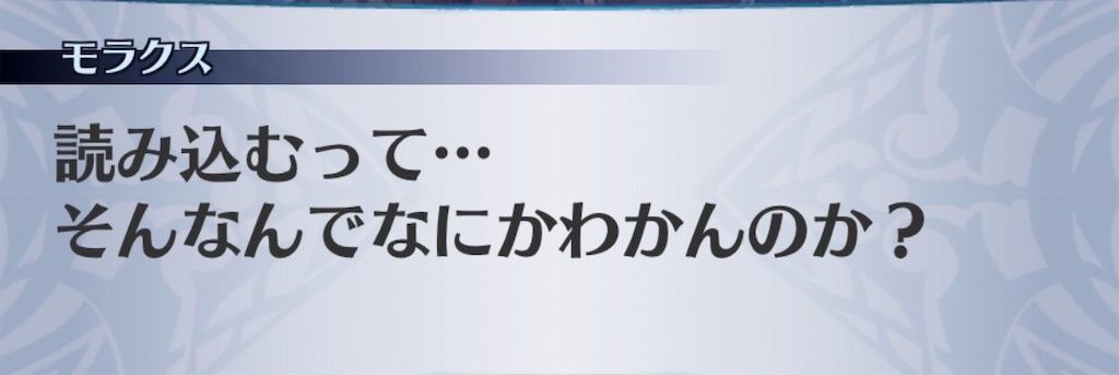 f:id:seisyuu:20190712003814j:plain