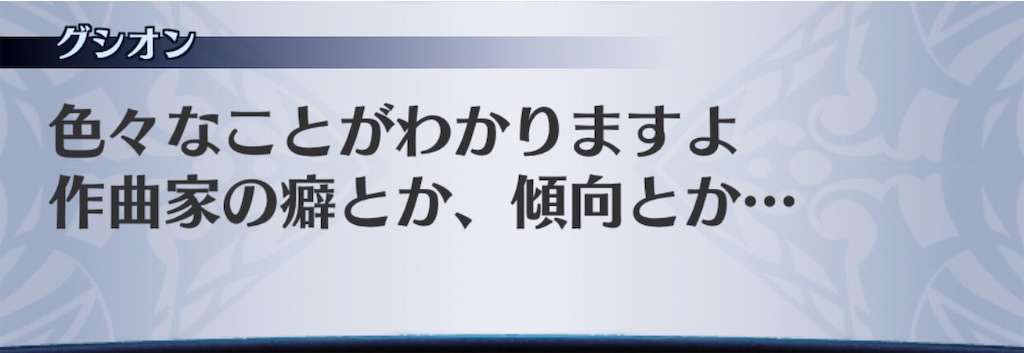 f:id:seisyuu:20190712003817j:plain