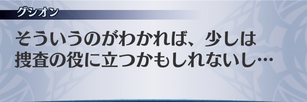 f:id:seisyuu:20190712003821j:plain