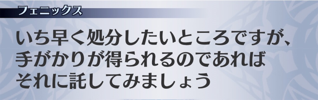 f:id:seisyuu:20190712003901j:plain