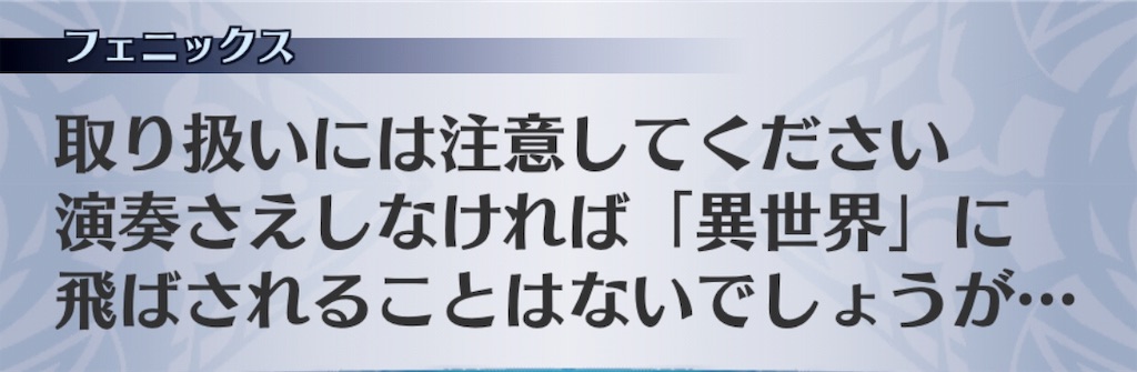 f:id:seisyuu:20190712003904j:plain