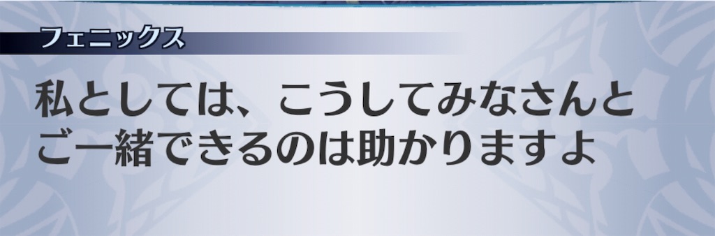 f:id:seisyuu:20190712003949j:plain