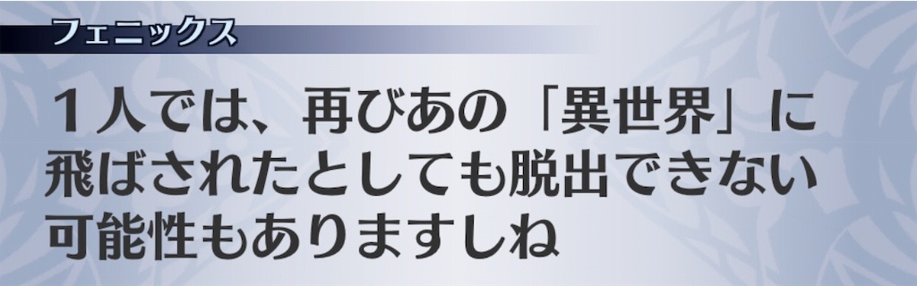 f:id:seisyuu:20190712003953j:plain