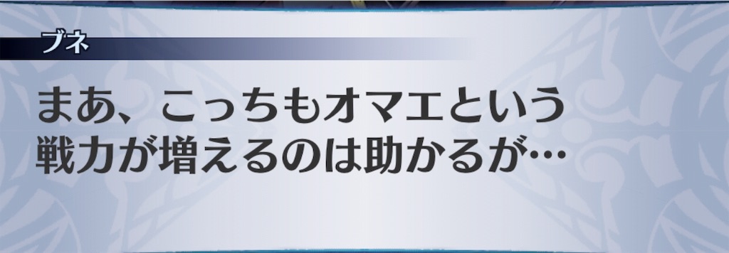 f:id:seisyuu:20190712003956j:plain