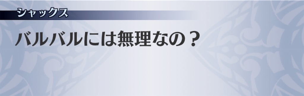 f:id:seisyuu:20190712010651j:plain