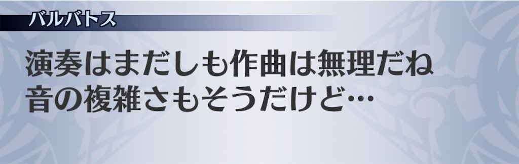 f:id:seisyuu:20190712010654j:plain