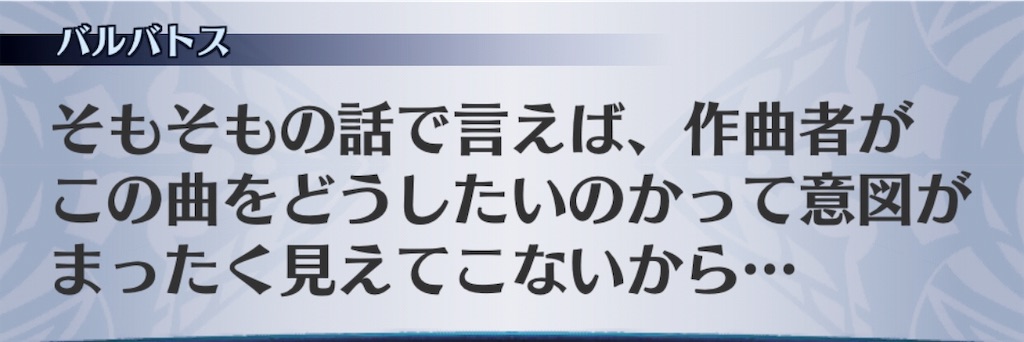 f:id:seisyuu:20190712010659j:plain