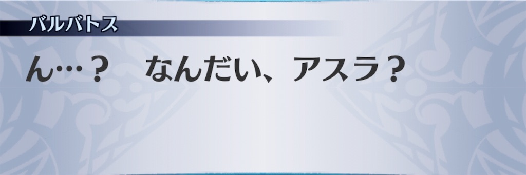 f:id:seisyuu:20190712010805j:plain