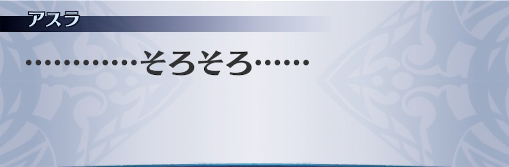 f:id:seisyuu:20190712010808j:plain