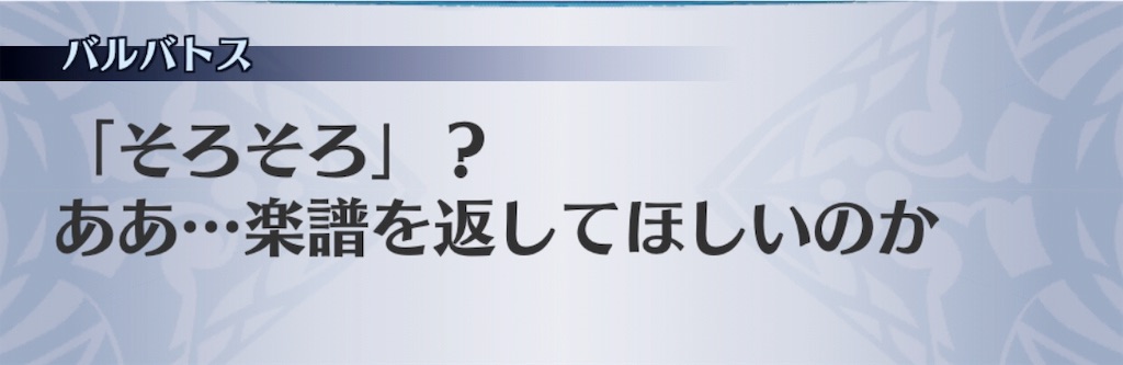 f:id:seisyuu:20190712010813j:plain