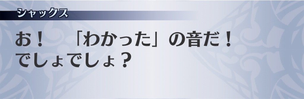 f:id:seisyuu:20190712010912j:plain