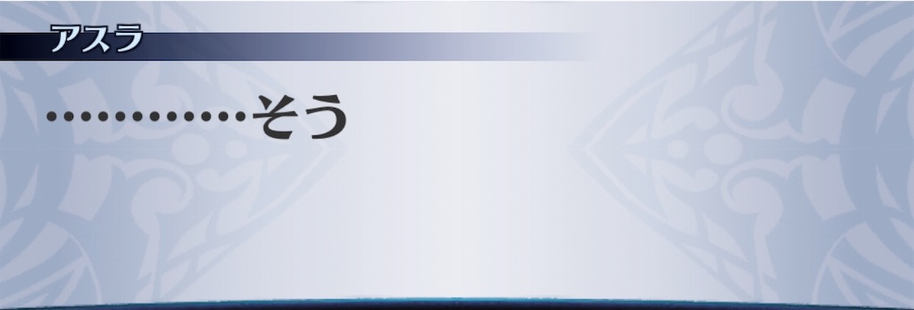 f:id:seisyuu:20190712010915j:plain