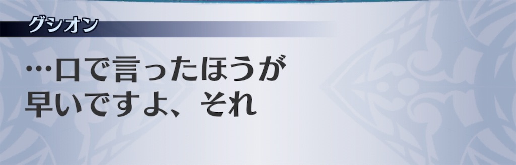 f:id:seisyuu:20190712010930j:plain