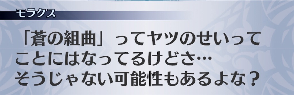 f:id:seisyuu:20190712011319j:plain