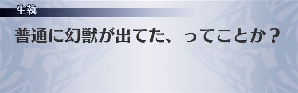 f:id:seisyuu:20190712011349j:plain