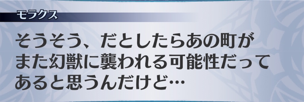 f:id:seisyuu:20190712011352j:plain