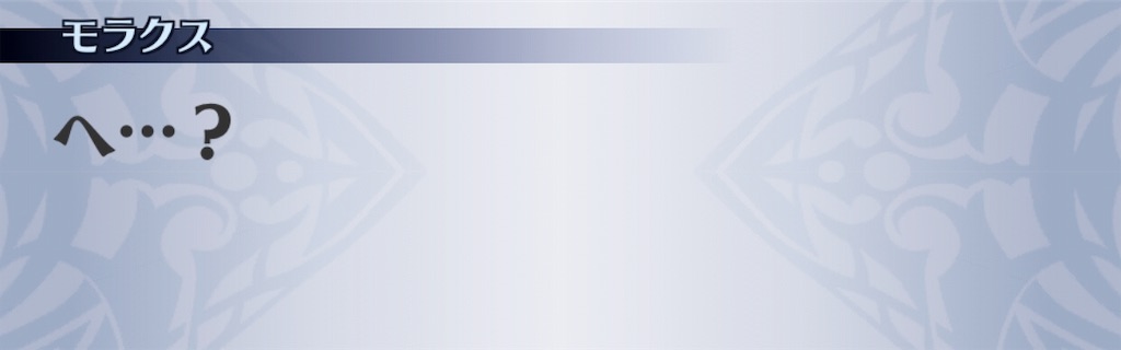 f:id:seisyuu:20190712011430j:plain