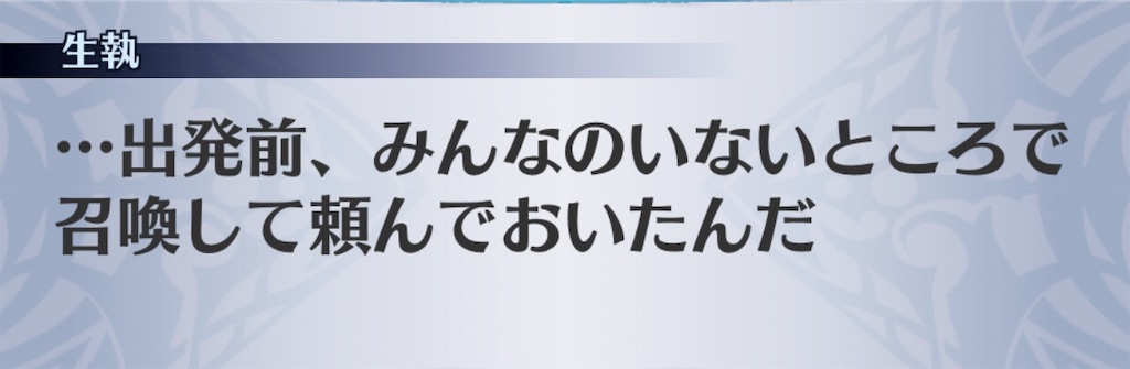 f:id:seisyuu:20190712011434j:plain