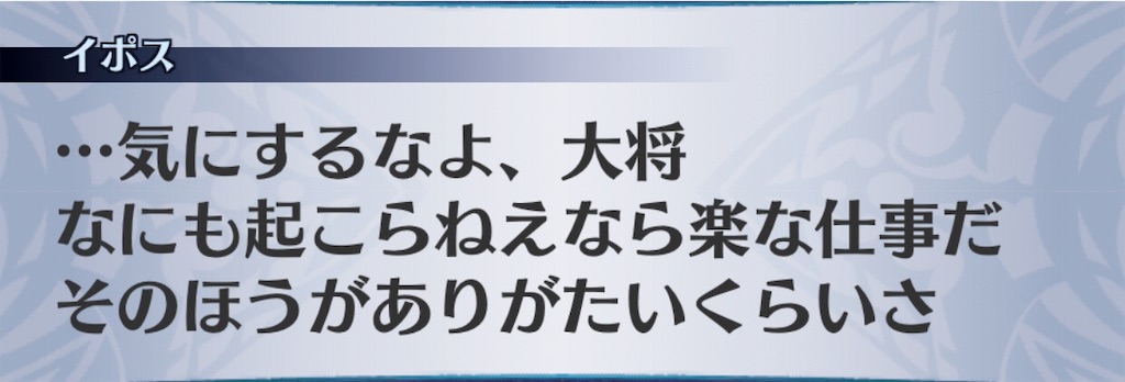 f:id:seisyuu:20190712011517j:plain