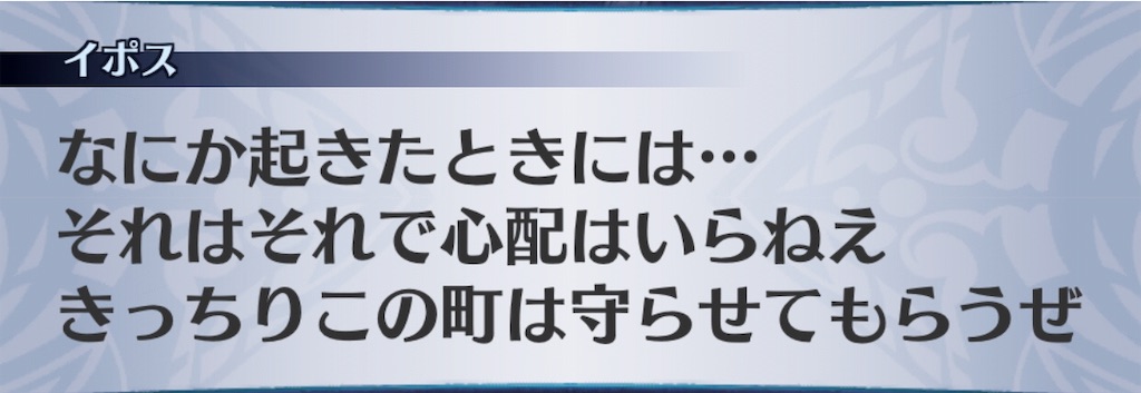 f:id:seisyuu:20190712011520j:plain