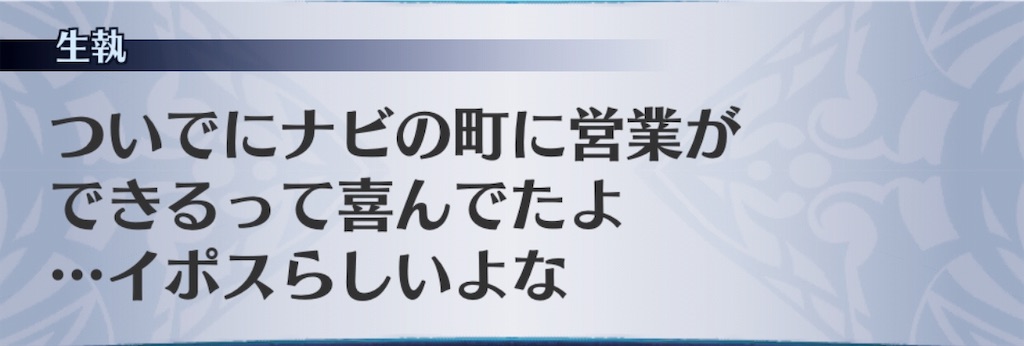 f:id:seisyuu:20190712011552j:plain