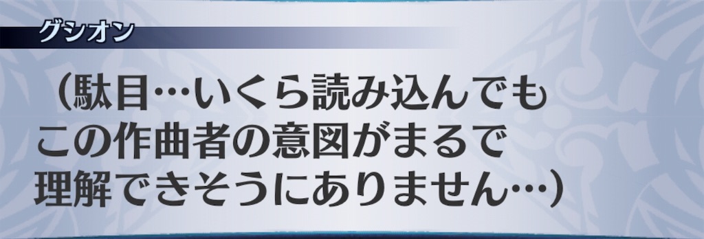 f:id:seisyuu:20190712011706j:plain