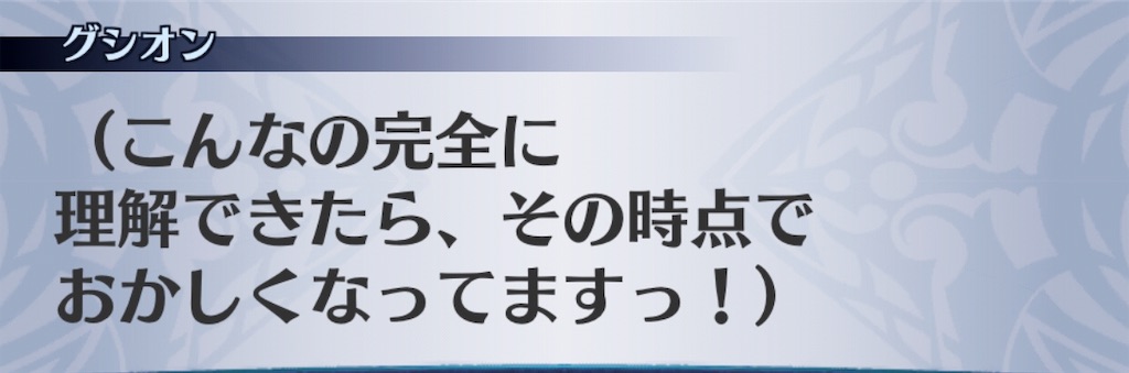 f:id:seisyuu:20190712011716j:plain