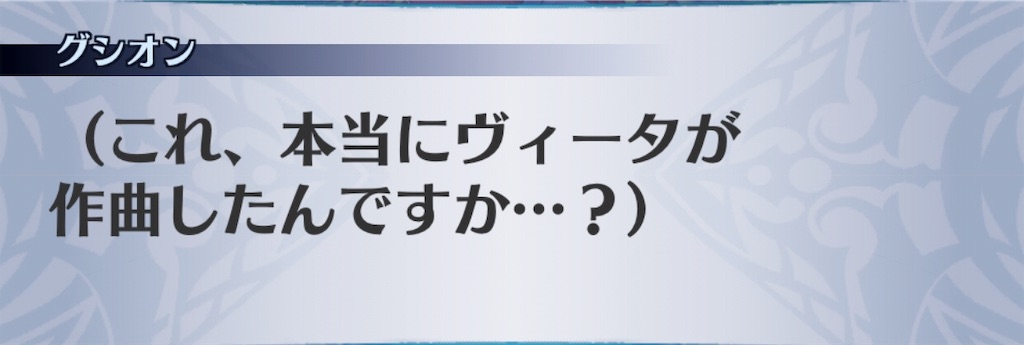 f:id:seisyuu:20190712011743j:plain