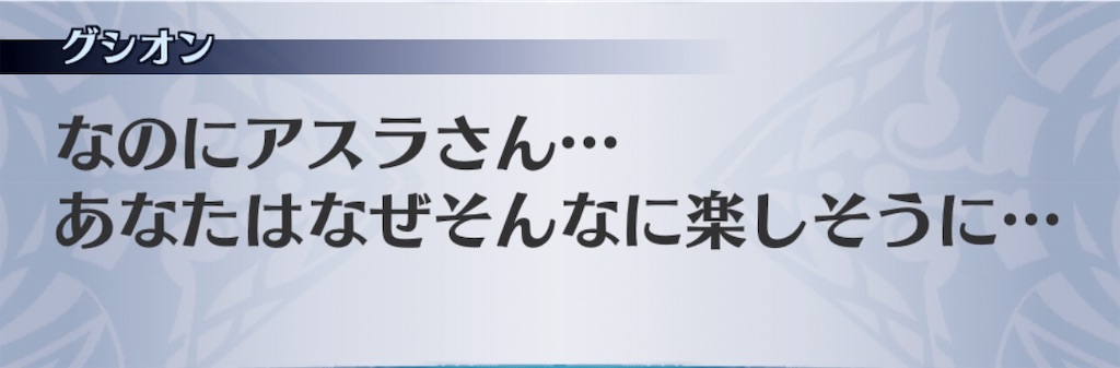 f:id:seisyuu:20190712011848j:plain