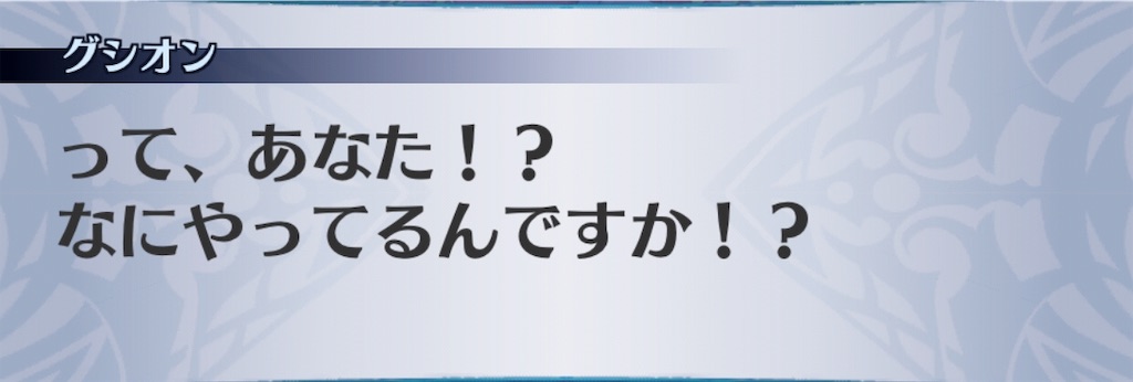 f:id:seisyuu:20190712011852j:plain