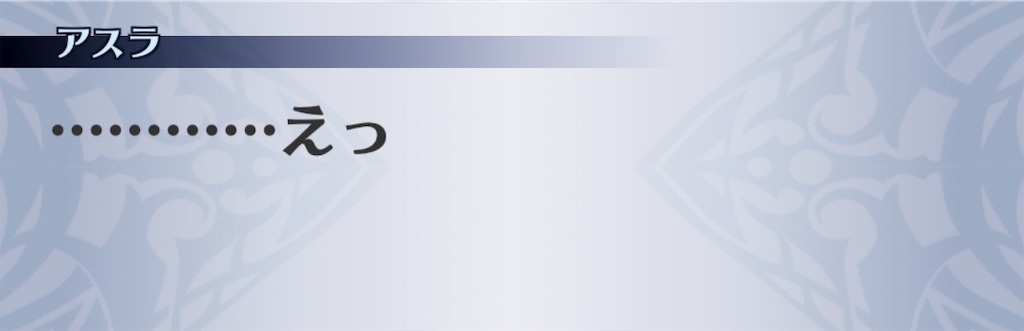 f:id:seisyuu:20190712011855j:plain