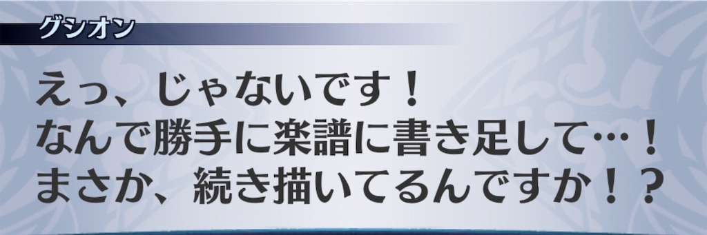 f:id:seisyuu:20190712011857j:plain