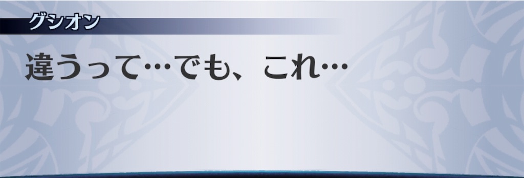 f:id:seisyuu:20190712011941j:plain