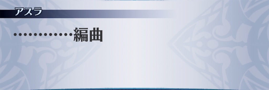 f:id:seisyuu:20190712011946j:plain