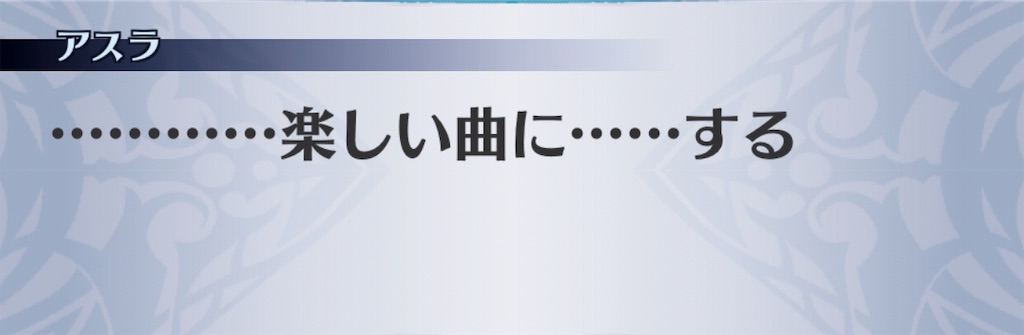 f:id:seisyuu:20190712012050j:plain