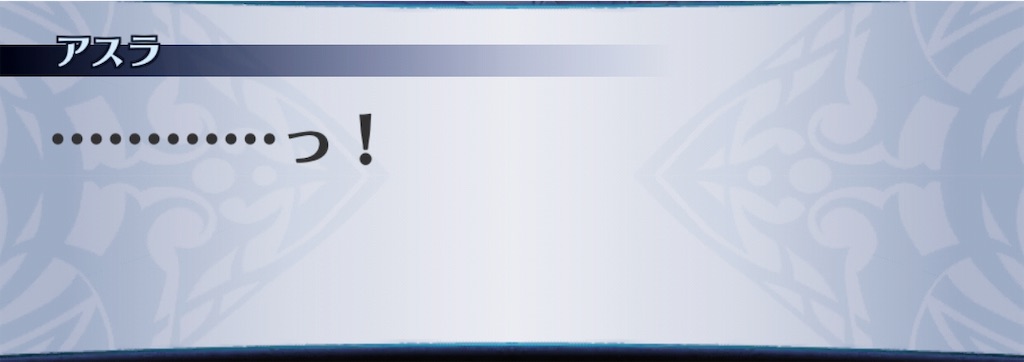 f:id:seisyuu:20190712012100j:plain