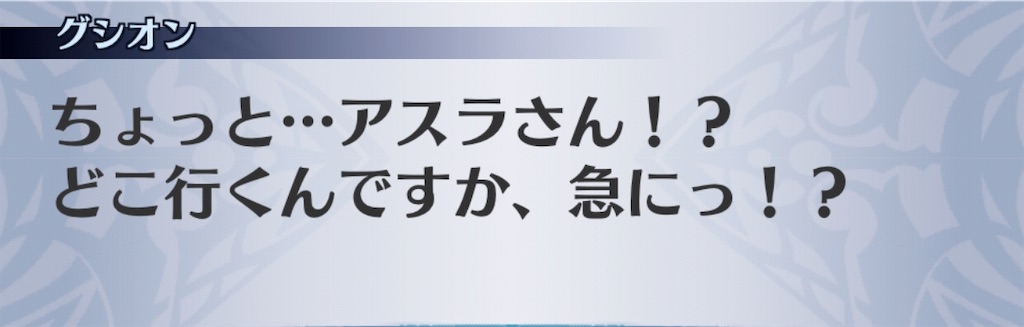 f:id:seisyuu:20190712012103j:plain