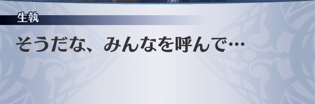 f:id:seisyuu:20190712012219j:plain