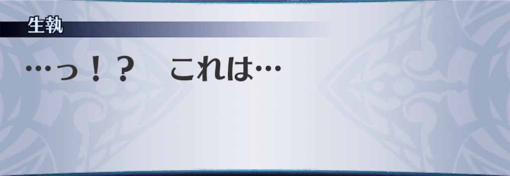 f:id:seisyuu:20190712012224j:plain