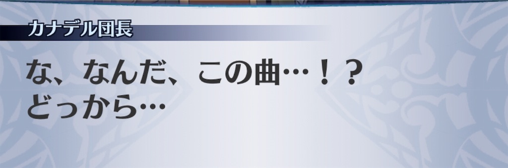 f:id:seisyuu:20190712012228j:plain