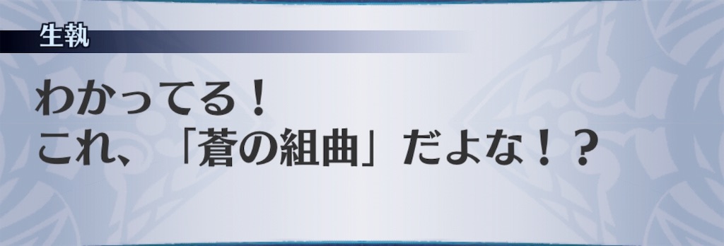 f:id:seisyuu:20190712012236j:plain