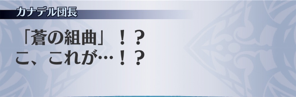 f:id:seisyuu:20190712012239j:plain