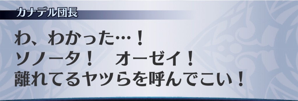 f:id:seisyuu:20190712012325j:plain