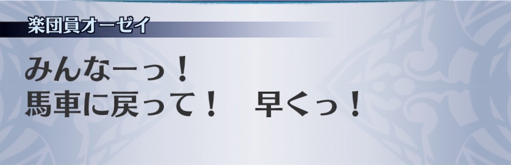 f:id:seisyuu:20190712012334j:plain