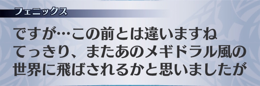 f:id:seisyuu:20190712012437j:plain